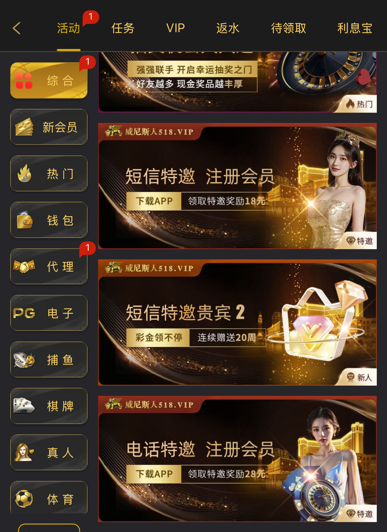 黑屋社区,黑屋论坛,心水论坛,黑屋白菜网,白菜网,白菜社区,白菜论坛,撸菜网,免费白菜,免费彩金,白菜网导航,白菜网大全,黑台曝光,白菜网总站,注册送彩金|黑屋社区策略论坛全网最强的白菜社区，白菜网每天分享最新的高质量白菜、免费彩金、注册送彩金、黑台曝光查询、心水交流，找彩金白菜导航网黑屋社区一个就够了！