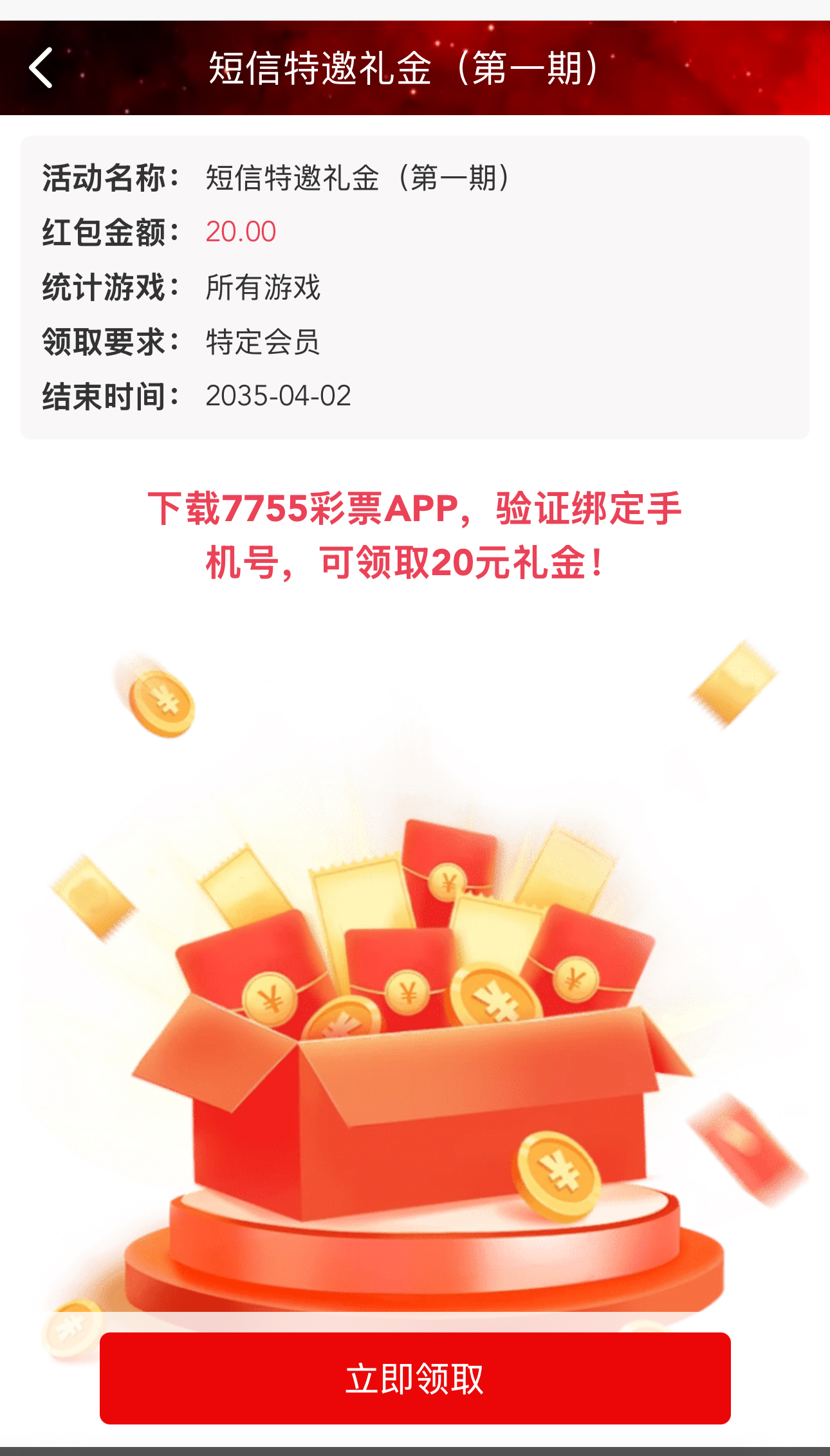 黑屋社区,黑屋论坛,心水论坛,黑屋白菜网,白菜网,白菜社区,白菜论坛,撸菜网,免费白菜,免费彩金,白菜网导航,白菜网大全,黑台曝光,白菜网总站,注册送彩金|黑屋社区策略论坛全网最强的白菜社区，白菜网每天分享最新的高质量白菜、免费彩金、注册送彩金、黑台曝光查询、心水交流，找彩金白菜导航网黑屋社区一个就够了！