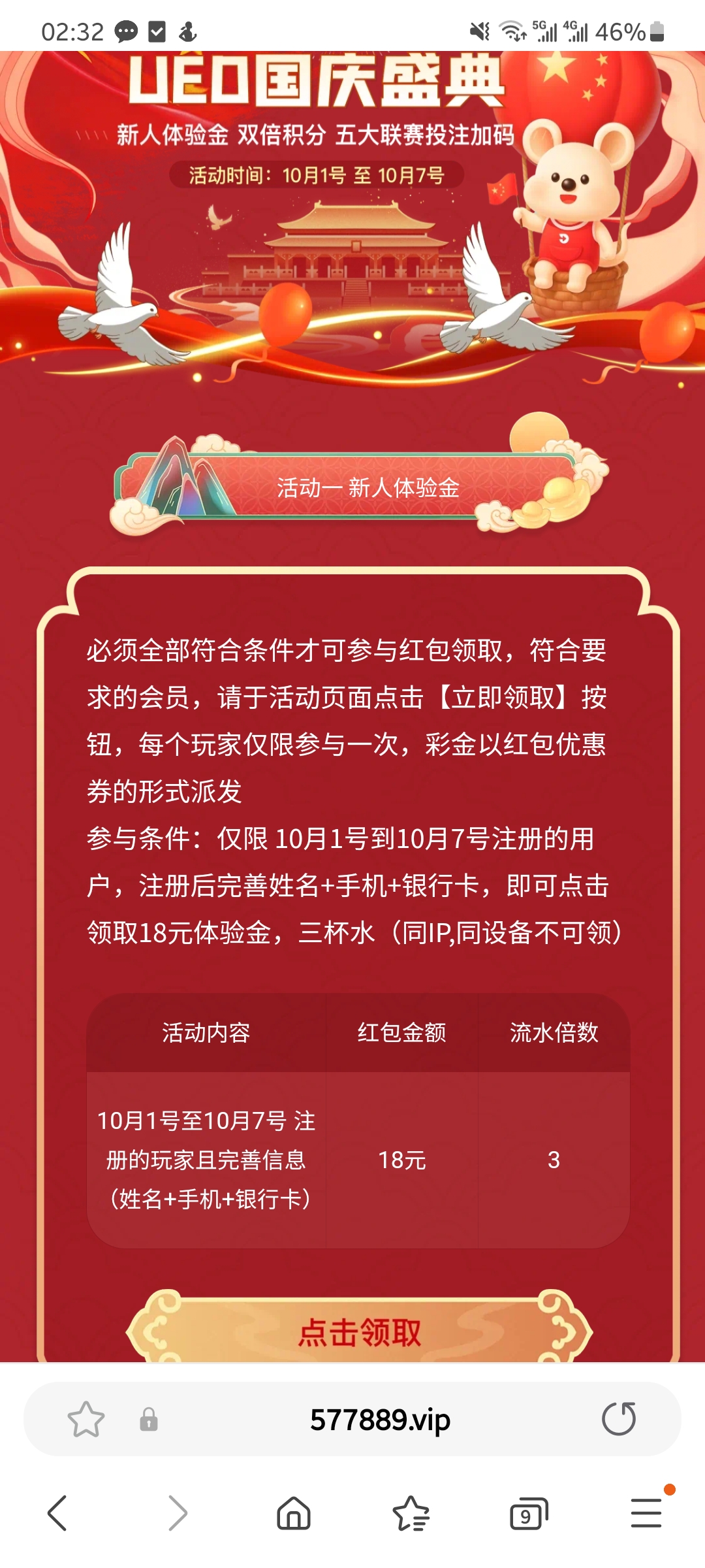 黑屋社区,黑屋论坛,心水论坛,黑屋白菜网,白菜网,白菜社区,白菜论坛,撸菜网,免费白菜,免费彩金,白菜网导航,白菜网大全,黑台曝光,白菜网总站,注册送彩金|黑屋社区策略论坛全网最强的白菜社区，白菜网每天分享最新的高质量白菜、免费彩金、注册送彩金、黑台曝光查询、心水交流，找彩金白菜导航网黑屋社区一个就够了！