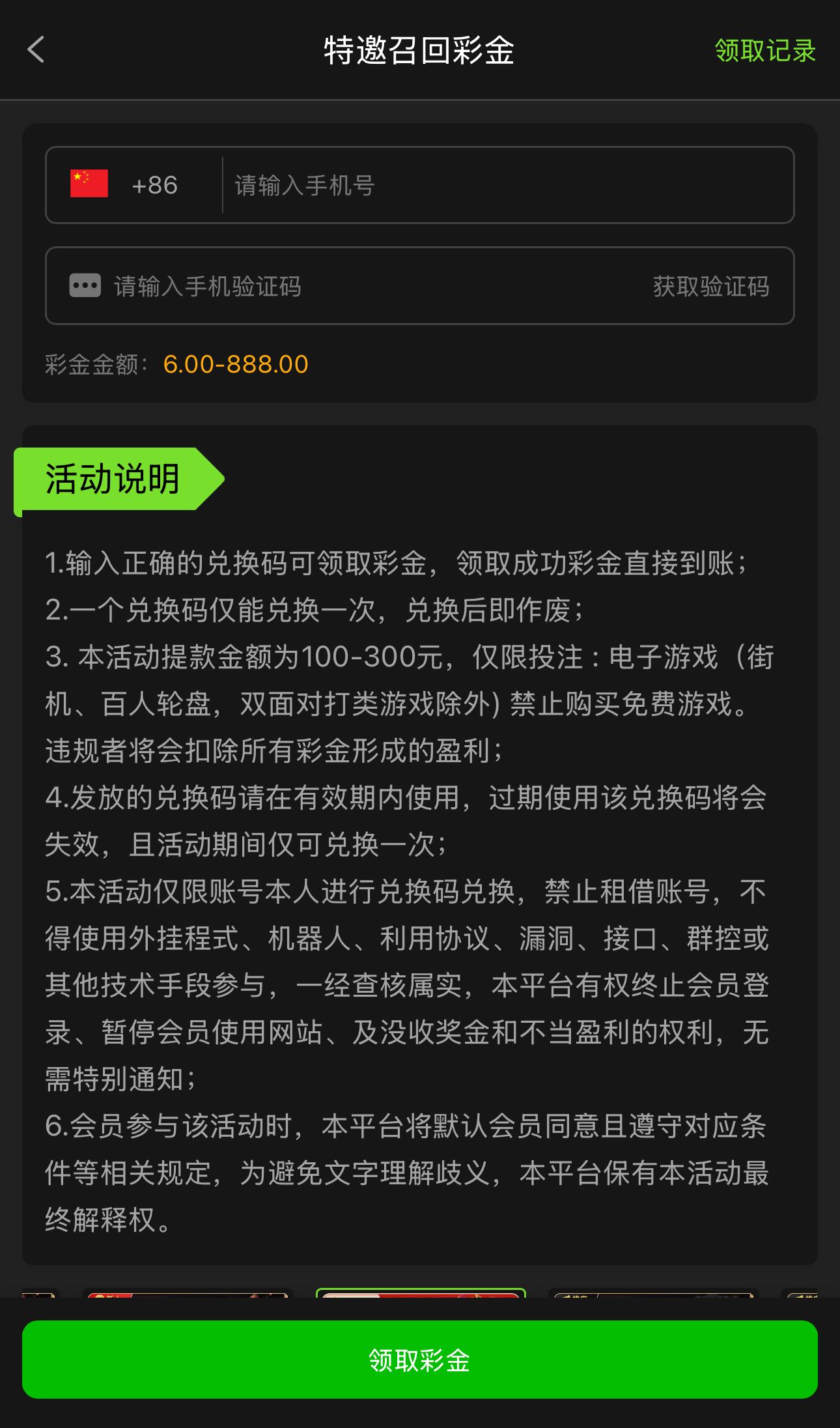 黑屋社区,黑屋论坛,心水论坛,黑屋白菜网,白菜网,白菜社区,白菜论坛,撸菜网,免费白菜,免费彩金,白菜网导航,白菜网大全,黑台曝光,白菜网总站,注册送彩金|黑屋社区策略论坛全网最强的白菜社区，白菜网每天分享最新的高质量白菜、免费彩金、注册送彩金、黑台曝光查询、心水交流，找彩金白菜导航网黑屋社区一个就够了！