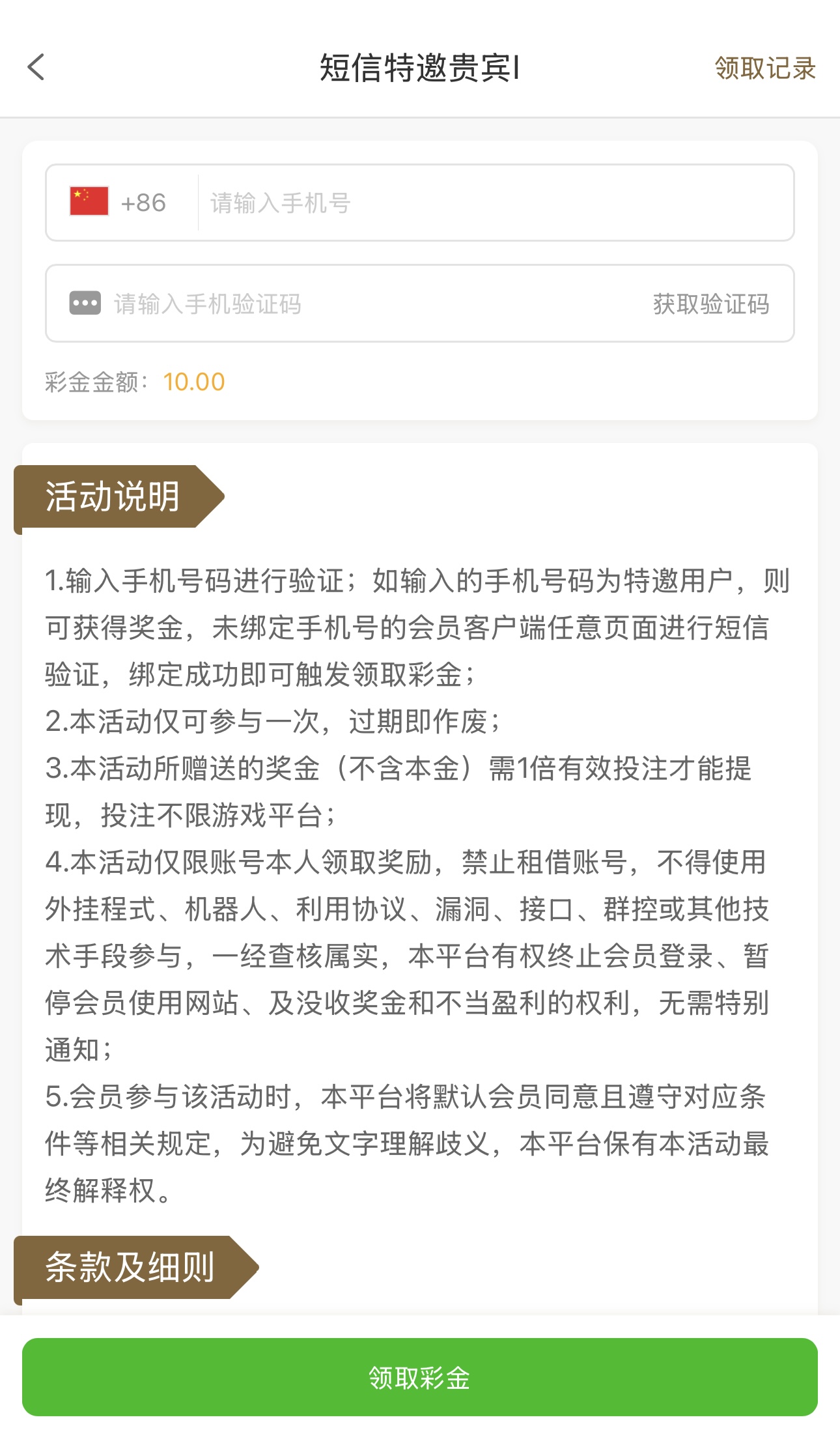 黑屋社区,黑屋论坛,心水论坛,黑屋白菜网,白菜网,白菜社区,白菜论坛,撸菜网,免费白菜,免费彩金,白菜网导航,白菜网大全,黑台曝光,白菜网总站,注册送彩金|黑屋社区策略论坛全网最强的白菜社区，白菜网每天分享最新的高质量白菜、免费彩金、注册送彩金、黑台曝光查询、心水交流，找彩金白菜导航网黑屋社区一个就够了！