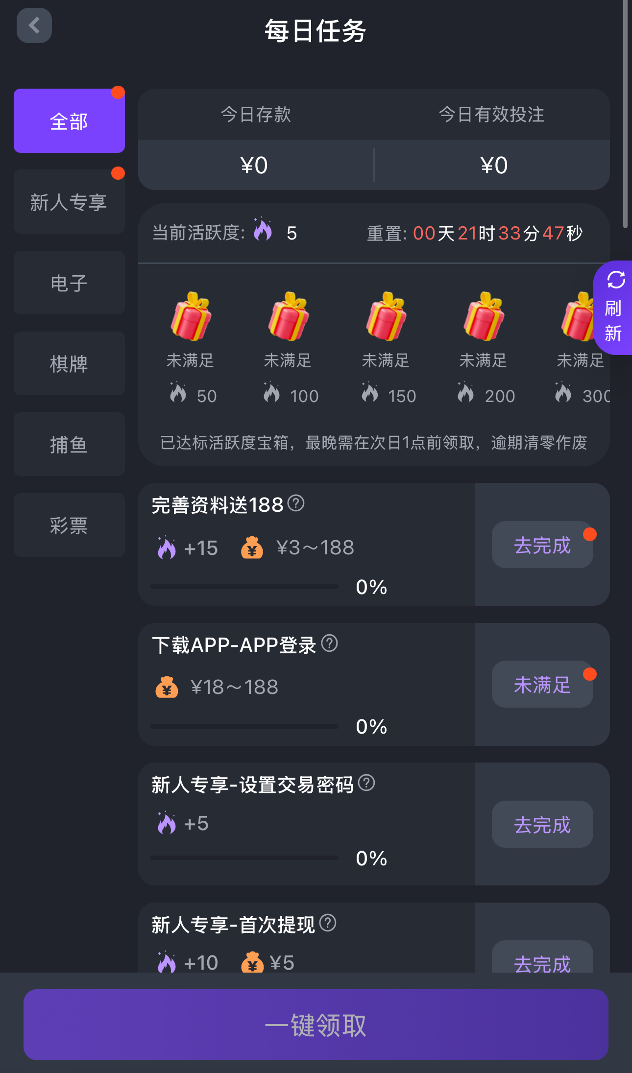 黑屋社区,黑屋论坛,心水论坛,黑屋白菜网,白菜网,白菜社区,白菜论坛,撸菜网,免费白菜,免费彩金,白菜网导航,白菜网大全,黑台曝光,白菜网总站,注册送彩金|黑屋社区策略论坛全网最强的白菜社区，白菜网每天分享最新的高质量白菜、免费彩金、注册送彩金、黑台曝光查询、心水交流，找彩金白菜导航网黑屋社区一个就够了！