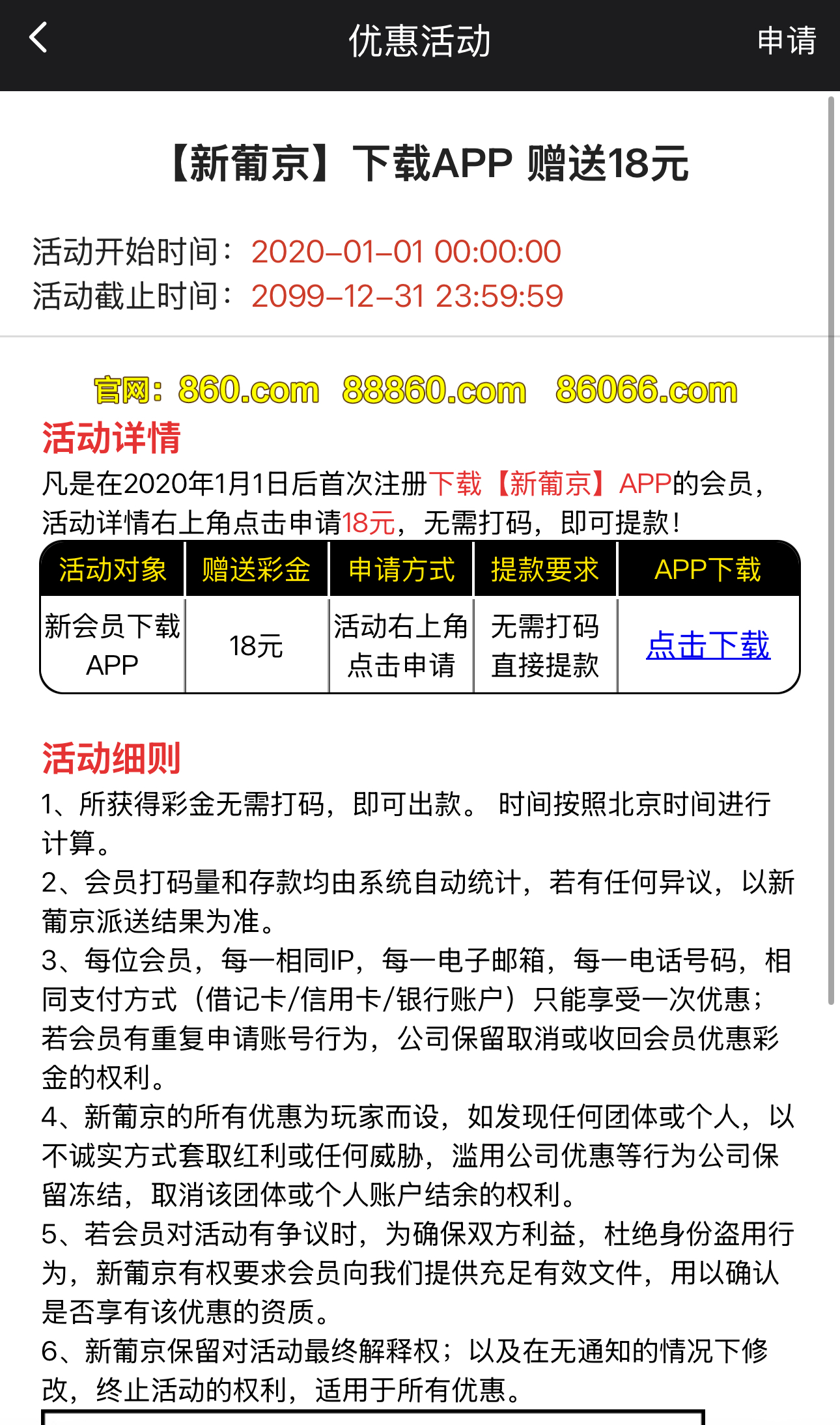 黑屋社区,黑屋论坛,心水论坛,黑屋白菜网,白菜网,白菜社区,白菜论坛,撸菜网,免费白菜,免费彩金,白菜网导航,白菜网大全,黑台曝光,白菜网总站,注册送彩金|黑屋社区策略论坛全网最强的白菜社区，白菜网每天分享最新的高质量白菜、免费彩金、注册送彩金、黑台曝光查询、心水交流，找彩金白菜导航网黑屋社区一个就够了！